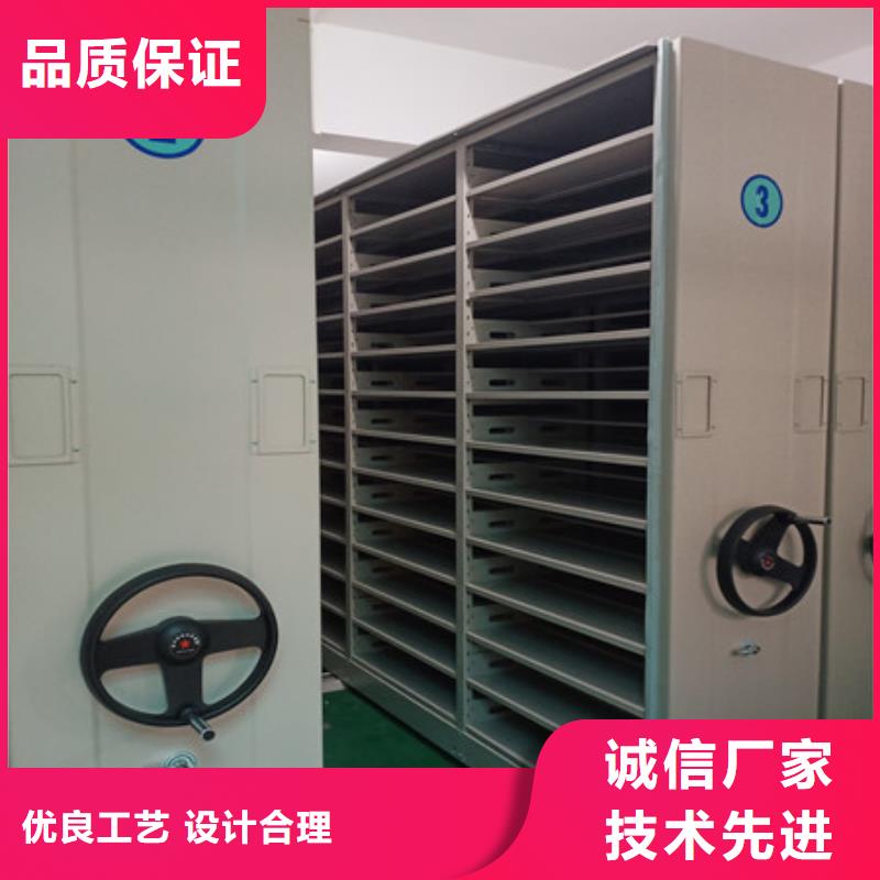 技术指导【凯美】密集资料柜