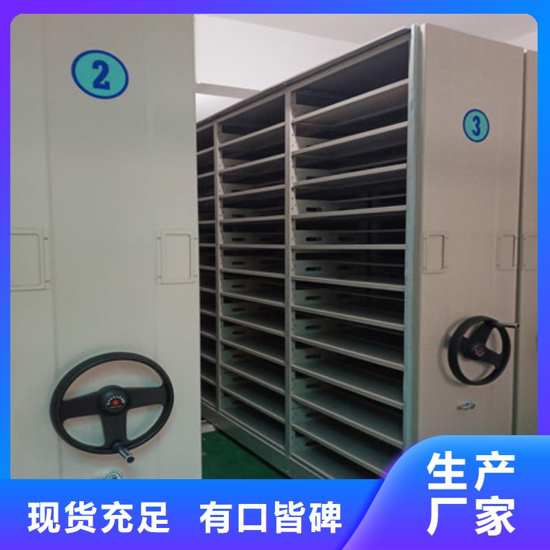 厂家是经销商生存的一切载体【凯美】人事档案密集架