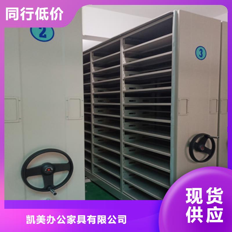 产品的广泛应用情况【凯美】档案库房密集柜