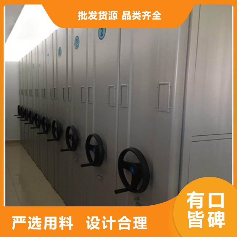 厂家发挥价值的策略与方案【凯美】密集架档案密集柜