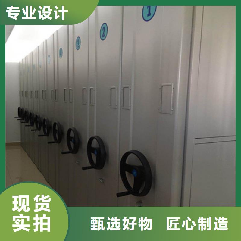 现货供应方向盘型密集柜_品牌厂家