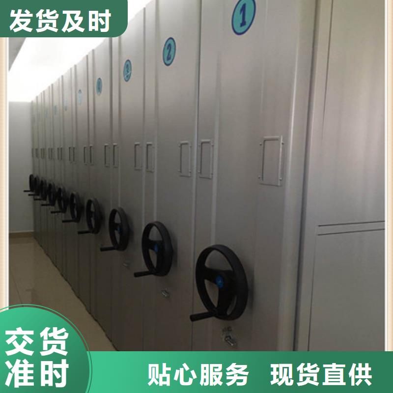技术指导【凯美】密集资料柜