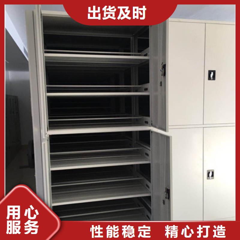 智能密集柜-视频-洪雅|彭山|广元|雅安|广安|成都|资阳|遂宁|自贡凯美智能密集柜_ 凯美智能手动移动电动密集柜架办公家具(眉山市分公司)