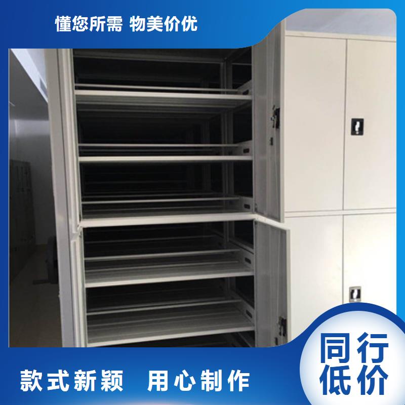 技术指导【凯美】密集资料柜