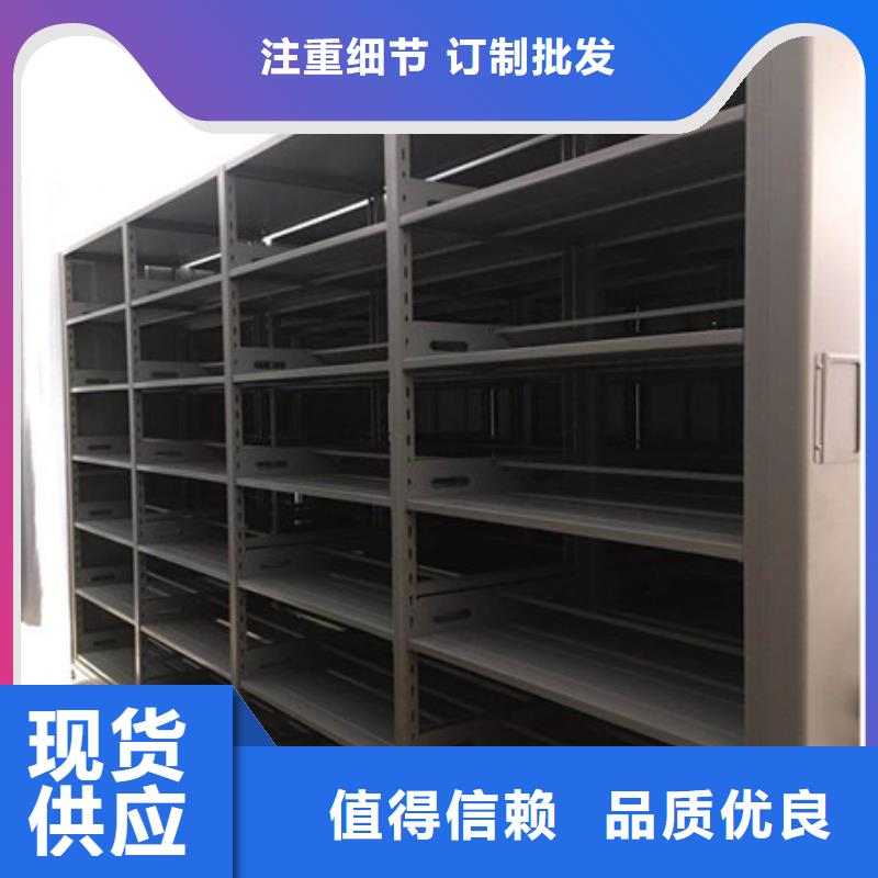 厂家是经销商生存的一切载体【凯美】人事档案密集架