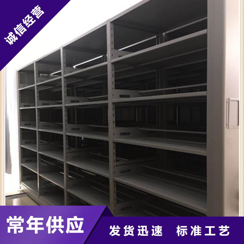 产品的选用原则有哪些【凯美】回转档案柜