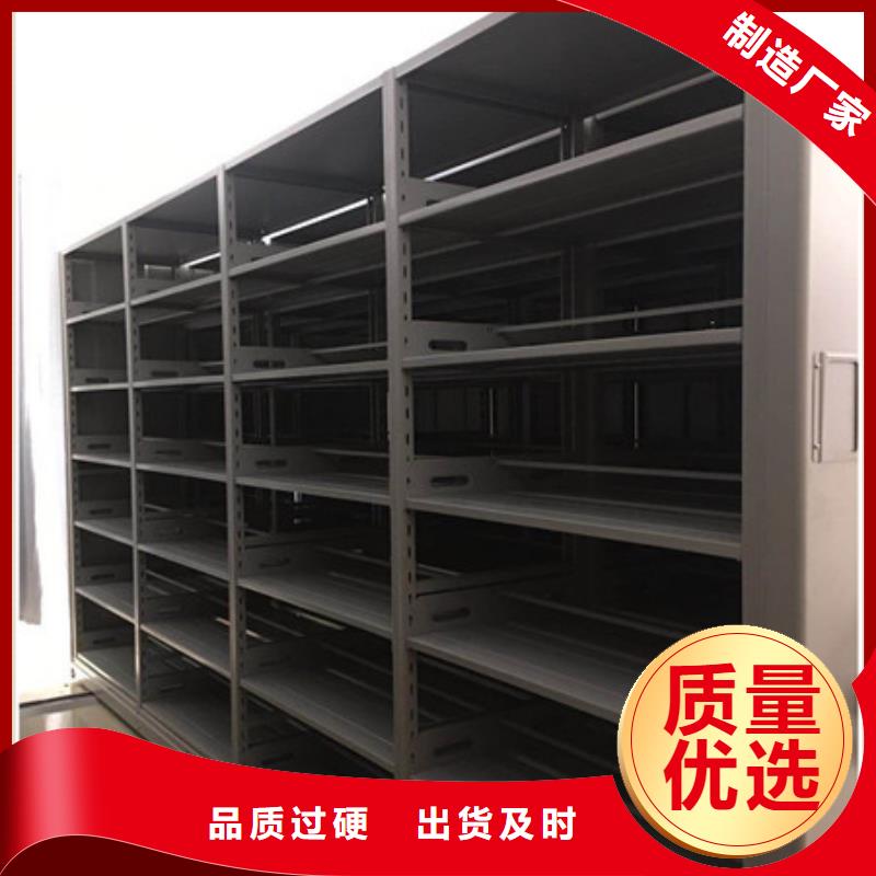 技术指导【凯美】密集资料柜