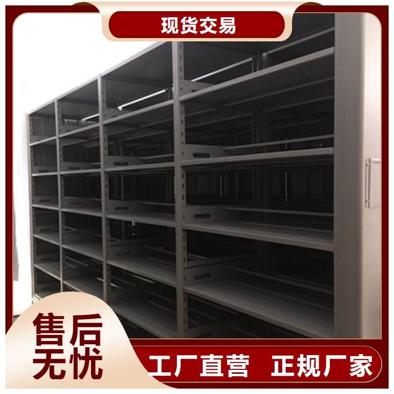 厂家发挥价值的策略与方案【凯美】密集架档案密集柜