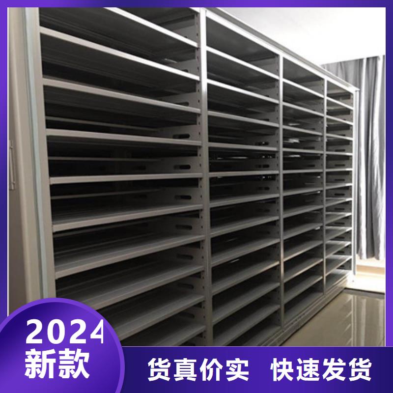 智能密集柜-视频-智能密集柜_四川省广元市市场覆盖朝天|青川|自贡|宜宾|广安|雅安|眉山等