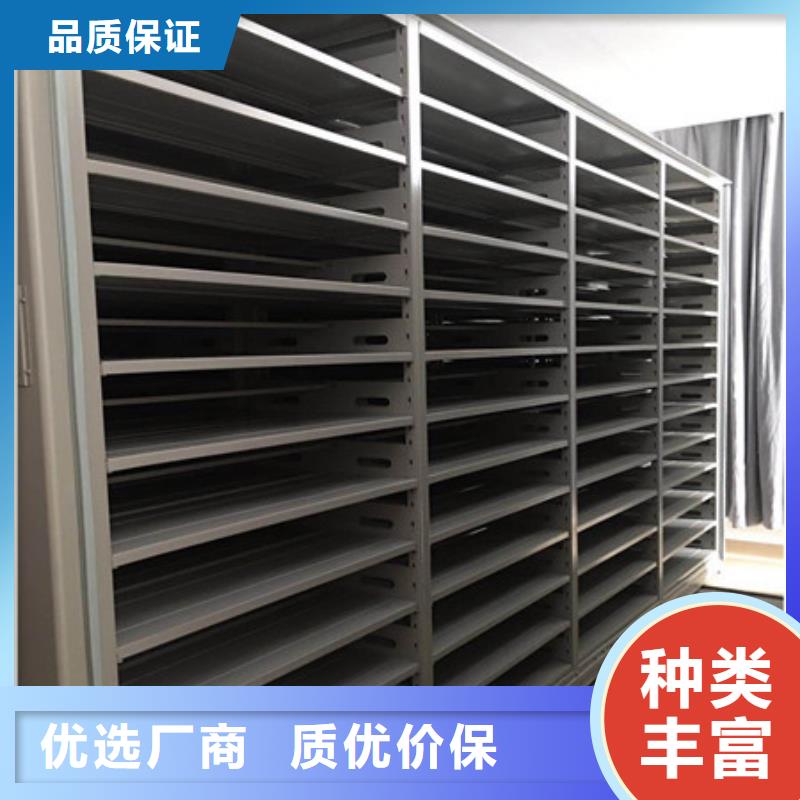 技术指导【凯美】密集资料柜
