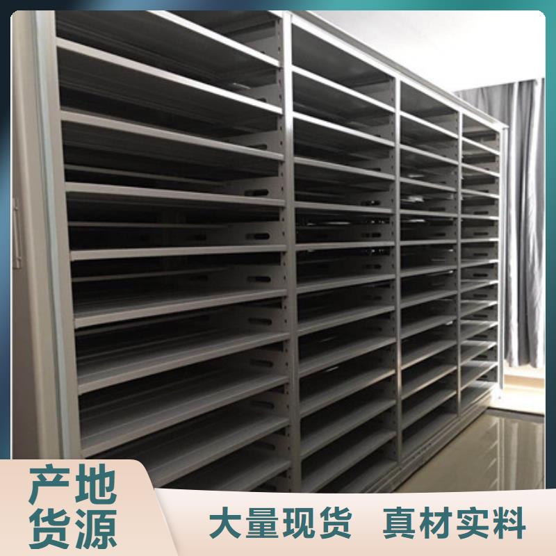 厂家发挥价值的策略与方案【凯美】密集架档案密集柜