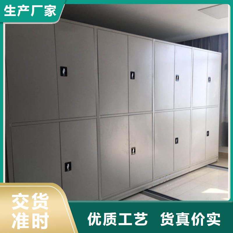 高标准【凯美】档案库房智能密集架
