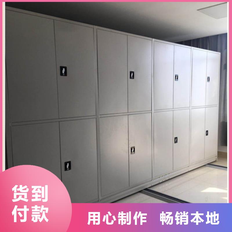 智能密集柜-视频-智能密集柜_四川省广元市市场覆盖朝天|青川|自贡|宜宾|广安|雅安|眉山等