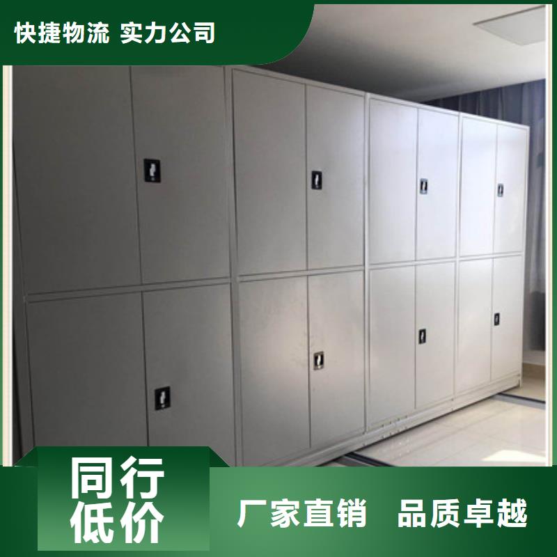 厂家发挥价值的策略与方案【凯美】密集架档案密集柜