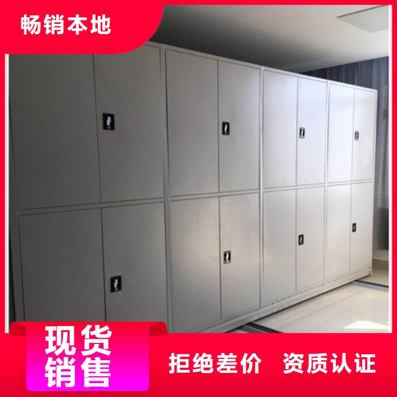 技术指导【凯美】密集资料柜