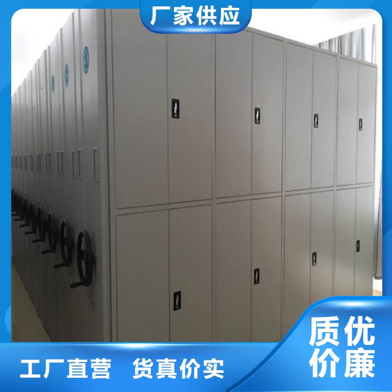 密集手摇式移动柜-视频-密集手摇式移动柜-四川省成都市双流|青白江|阿坝|宜宾|乐山|德阳|雅安|资阳|巴中(此地)公司