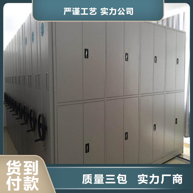 价格实惠智能密集柜手摇密集型凭证档案架贴心服务-凯美智能手动移动电动密集柜架办公家具有限公司-