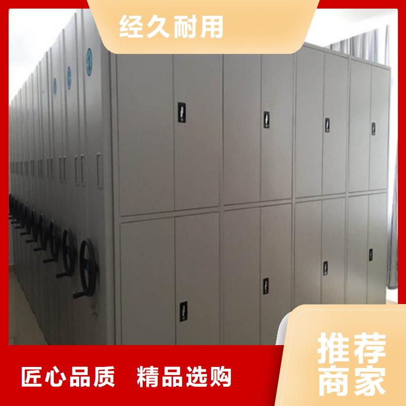 技术指导【凯美】密集资料柜