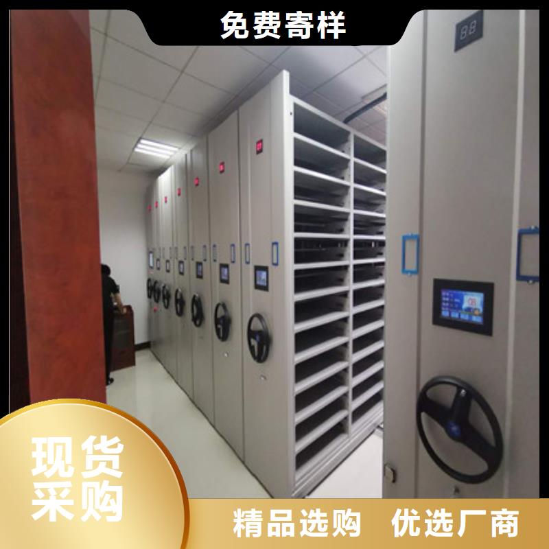 迎接变化【凯美】智能型电动密集架