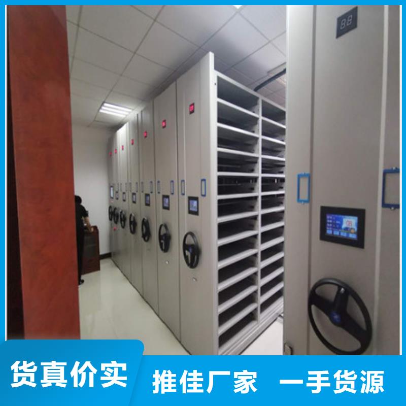 厂家发挥价值的策略与方案【凯美】密集架档案密集柜
