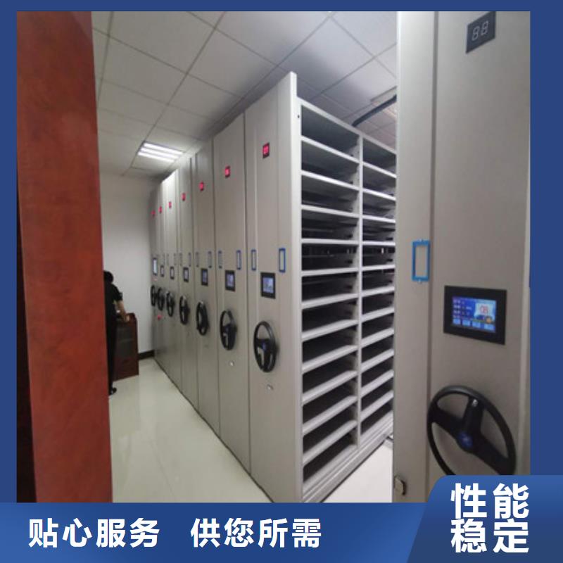 厂家站在角度提出的推广方案【凯美】会计凭证密集柜