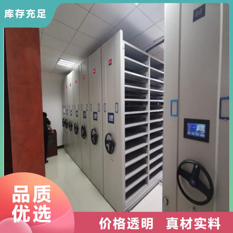 厂家是经销商生存的一切载体【凯美】人事档案密集架