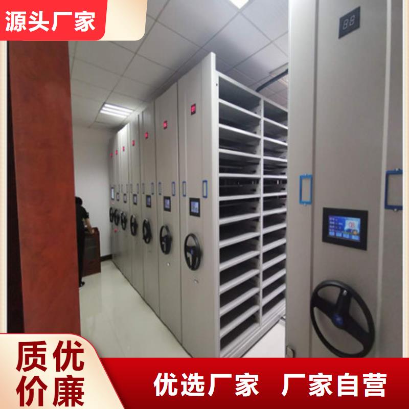 技术指导【凯美】密集资料柜