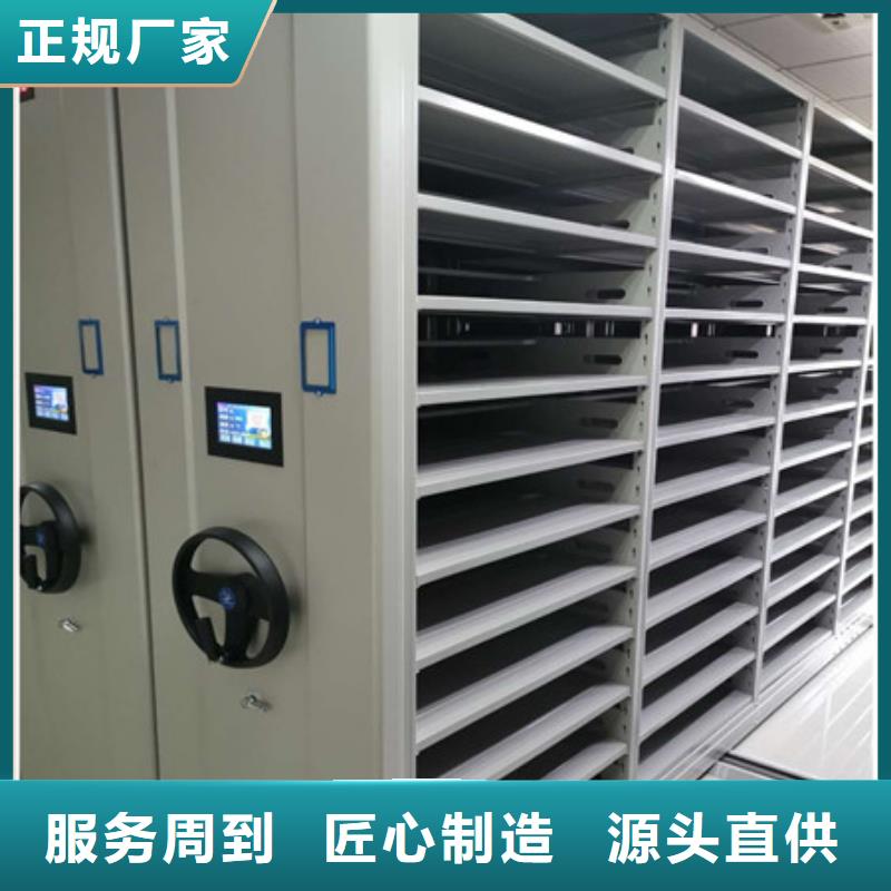 厂家是经销商生存的一切载体【凯美】人事档案密集架