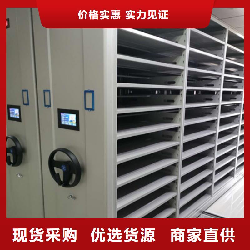 厂家发挥价值的策略与方案【凯美】密集架档案密集柜