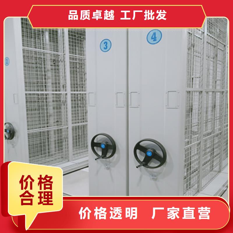 移动密集文件柜原厂直销