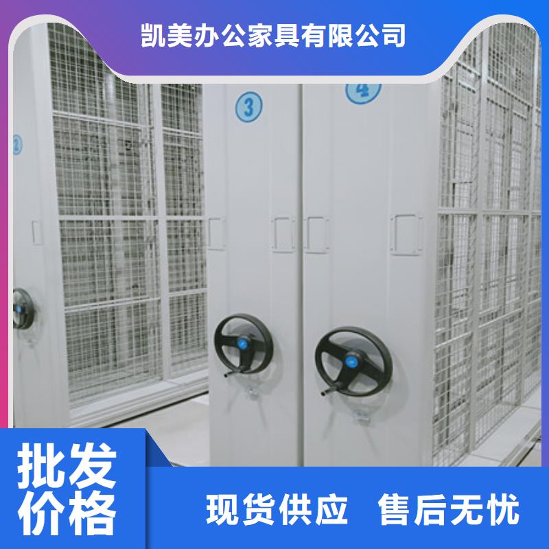 供应批发橱式密集柜-保量