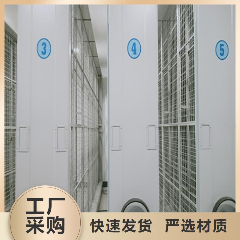 厂家针对国内行业逆境的对应策略【凯美】办公室密集柜