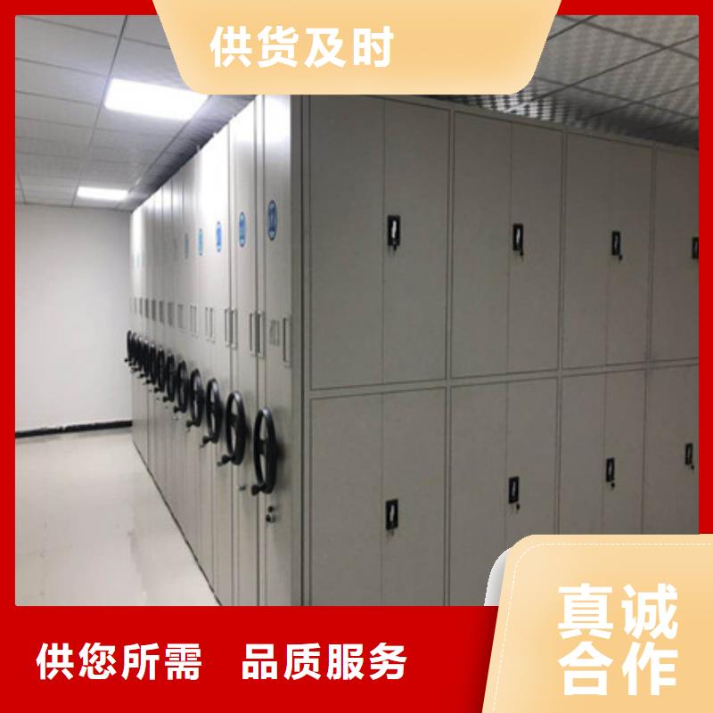 密集式移动档案柜超高性价比