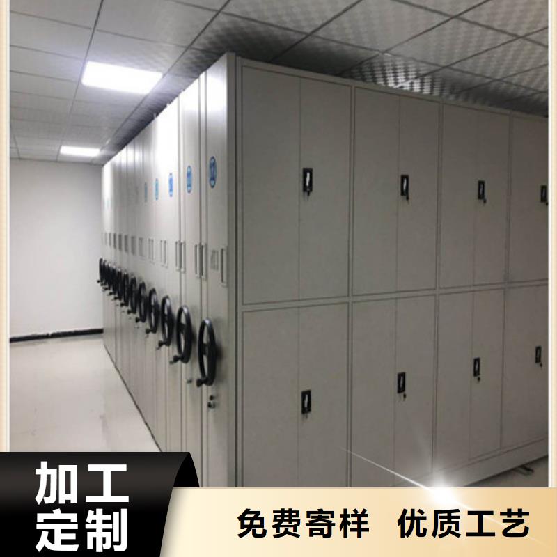 现货诚信为本【凯美】校用密集架