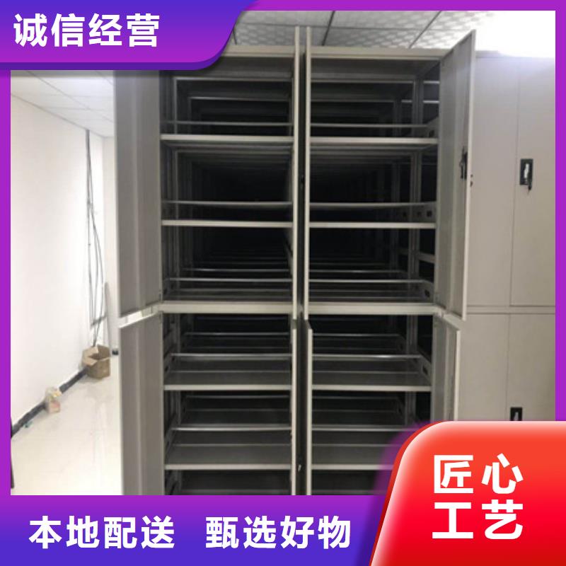 移动密集文件柜原厂直销