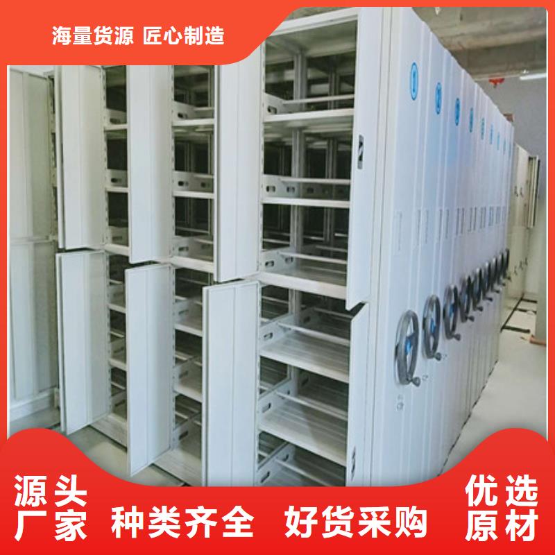 厂家针对国内行业逆境的对应策略【凯美】办公室密集柜