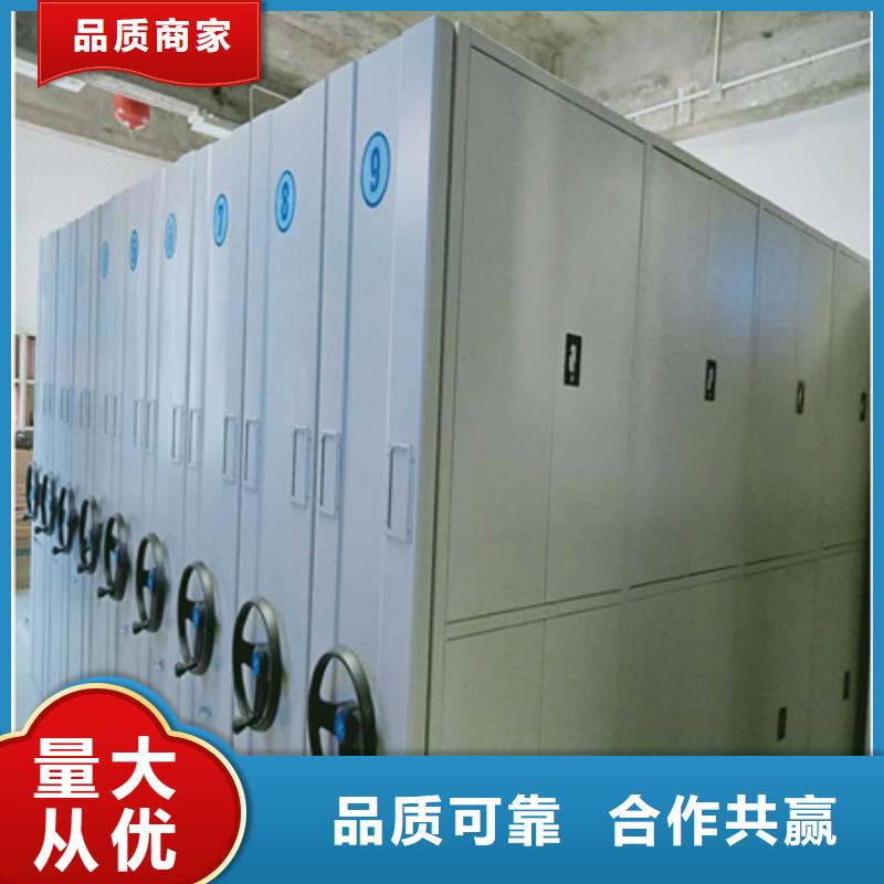产品的生产与功能【凯美】密集底图柜