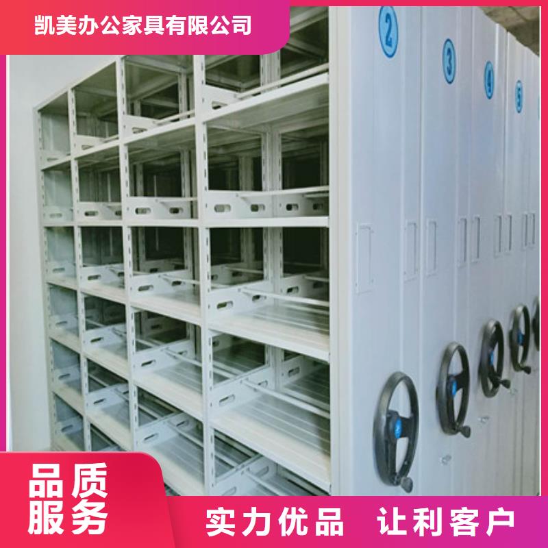 产品使用的注意事项【凯美】挂表密集柜