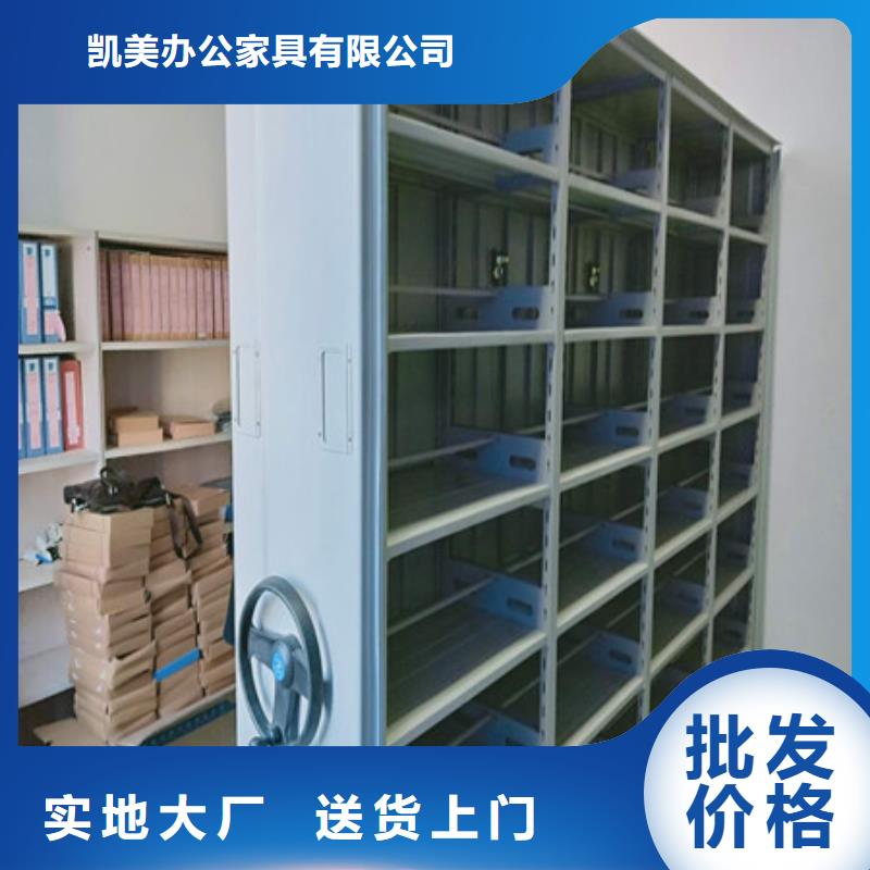 古籍书库樟木密集柜-视频-古籍书库樟木密集柜-凯美智能手动移动电动密集柜架办公家具(潮州市分公司)服务区域饶平|湘桥|东莞|茂名|广州|河源|汕头