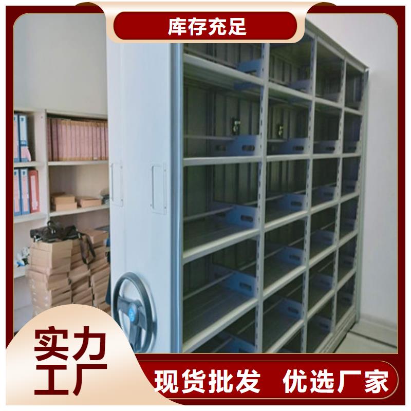 图书馆密集架-视频-西藏山南市|错那|隆子|昌都|拉萨|林芝|那曲图书馆密集架-凯美
