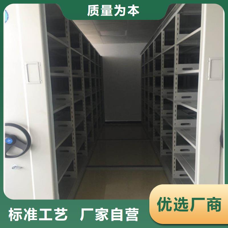 现货诚信为本【凯美】校用密集架