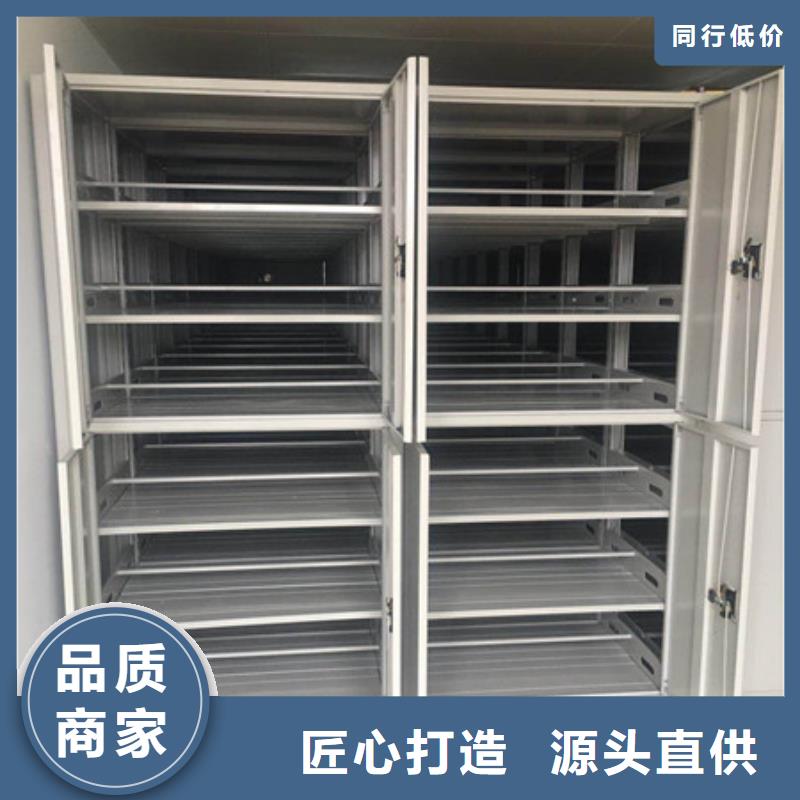 产品使用中的长处与弱点【凯美】移动式密集柜
