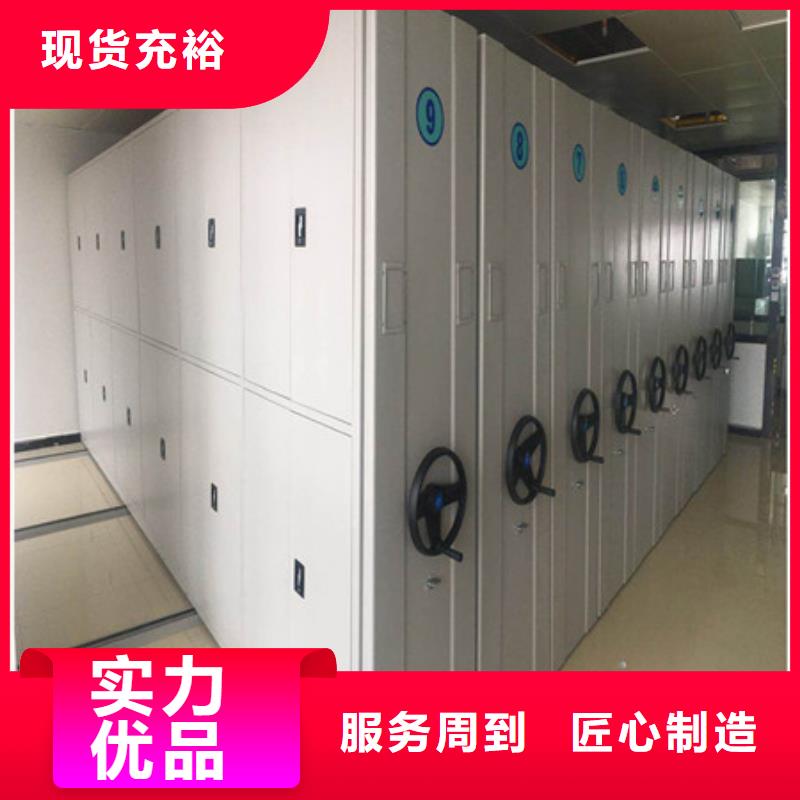 密集手摇式移动柜-视频-密集手摇式移动柜_湖南省娄底市市场覆盖涟源|新化|湘潭|岳阳|衡阳|郴州等