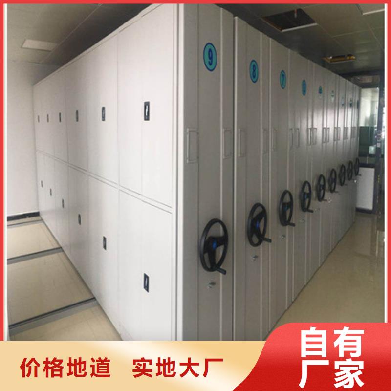 支持定制的档案库房移动密集柜公司