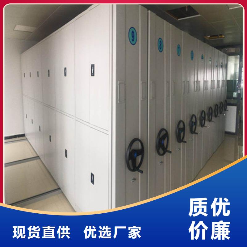 移动密集文件柜原厂直销