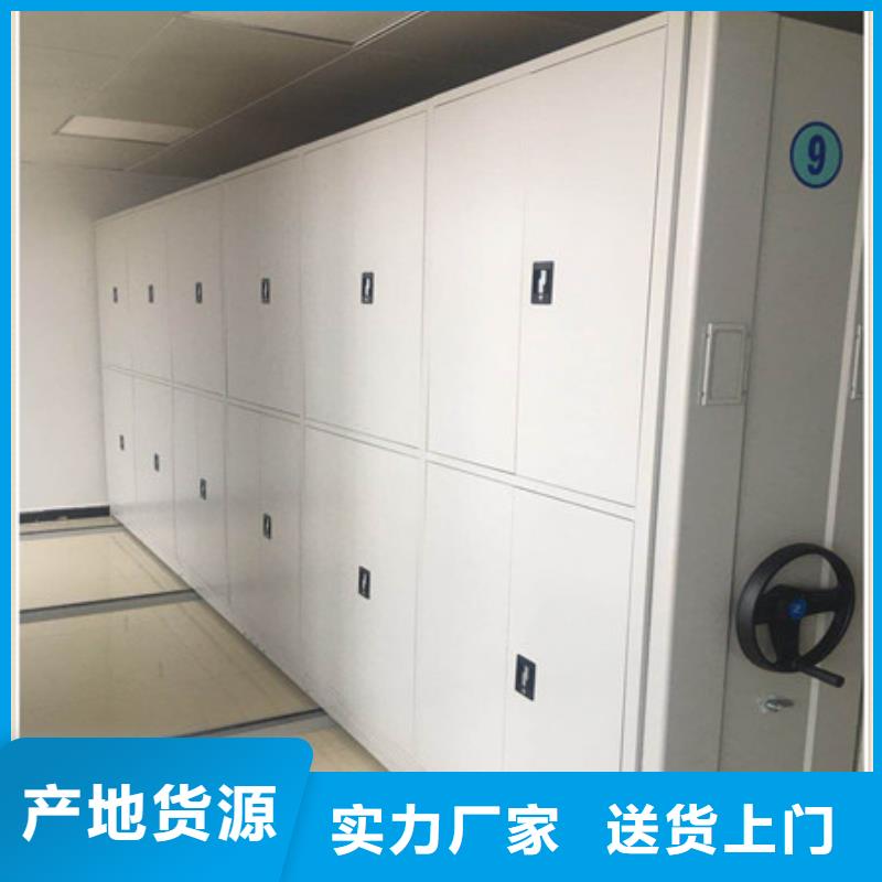 档案室智能密集柜厂家定制