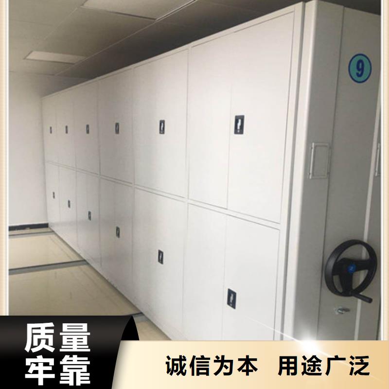 加盟商【凯美】档案室资料密集架