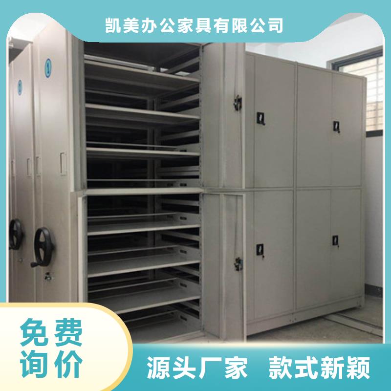 诚信遵守【凯美】手动型密集架