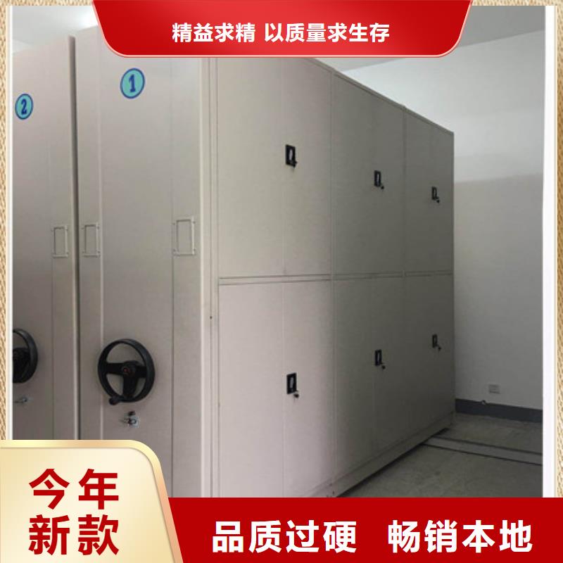古籍书库樟木密集柜-视频-古籍书库樟木密集柜-凯美智能手动移动电动密集柜架办公家具(潮州市分公司)服务区域饶平|湘桥|东莞|茂名|广州|河源|汕头