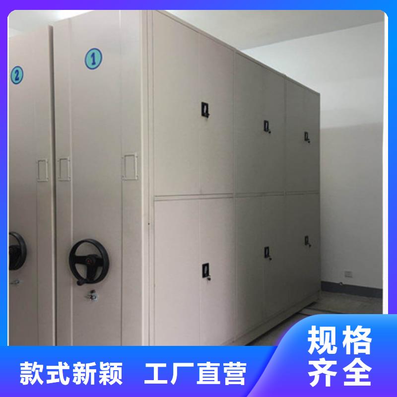 创造致远【凯美】库房活动密集柜